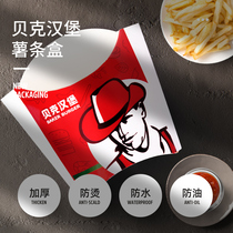 Baker burger fries box packing box Western restaurant packing paper box white card hot sale disposable paper lunch box 1000