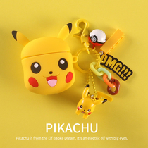 Rambler Bluetooth headset protective cover lollipops protective cover wireless Bluetooth headset silicone Protective case lollipods charging case case anti-fall lolipods NetEase Bluetooth