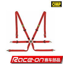 OMP ONE 2 PULL DOWN six-point style seat belt