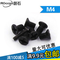Black sunk head machine teeth small screws KM micro flat head screws mechanical screw bolts M4M5 * 5 6 8 10