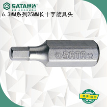 SATA Shida Tools 8MM series 30MM long hexagon screwdriver batch 59471-59476