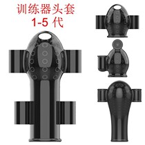 Male shady massager desensitizing exercise for a long time male stretching and durable glans training device sexual tools