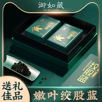 Gynostemma tea gift box to give gifts to the elders practical good quality senior leaders
