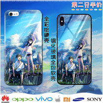 The son of the weather Xinhaicheng your name Apple Huawei oppo Xiaomi anime phone case