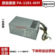 HP war 86HP288G PA-1181-6HY D16-180 P1B 280 G4 MT rated 250W power