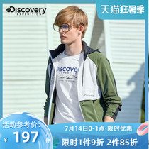 Discovery spring and summer new outdoor sunscreen clothes Mens anti-UV breathable thin fashion skin clothing