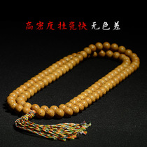 Jin Gu Lou ghost worker Gold Chen seed round beads Star Moon Bodhi 108 Buddha beads bracelet Female rosary gift Buddha hand string Male