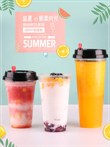 90 caliber light Cup disposable milk tea plastic cup cold juice 700ml packing Cup with lid 500 can only be customized