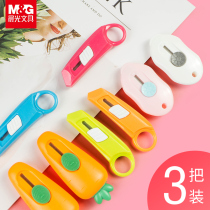 Chenguang Mini small utility knife cute portable box box knife cartoon demolition express knife handmade knife Office students use multi-function large paper cutter to cut wallpaper wallpaper scissors