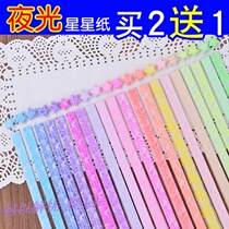 Full Star Stack Baby Origami Plan Origami Paper Blue Ensemble Origami Material Handmade Paper Fluorescent Luminous Pentagram