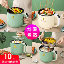 Small electric cooker multifunctional electric cooker household small one-person dormitory mini noodle pot small hot pot student pot