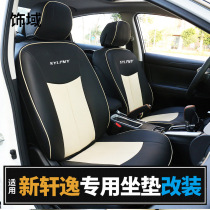 Applicable to 15-18 new Sylphy seat cushion seat cover 19 Sylphy classic car seat cover interior supplies change decoration