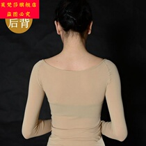 Adult shaking artifact stealth clothing Transparent thin skin tone tight thermal underwear Flesh color dance base coat 