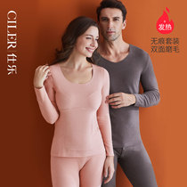 Shile ladies velvet thermal underwear autumn pants women without trace slim bottom men double-sided grinding velvet thin set