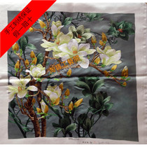  Su embroidery finished product boutique embroidery painting decorative painting pure handmade embroidery Magnolia Suzhou embroidery mother handmade