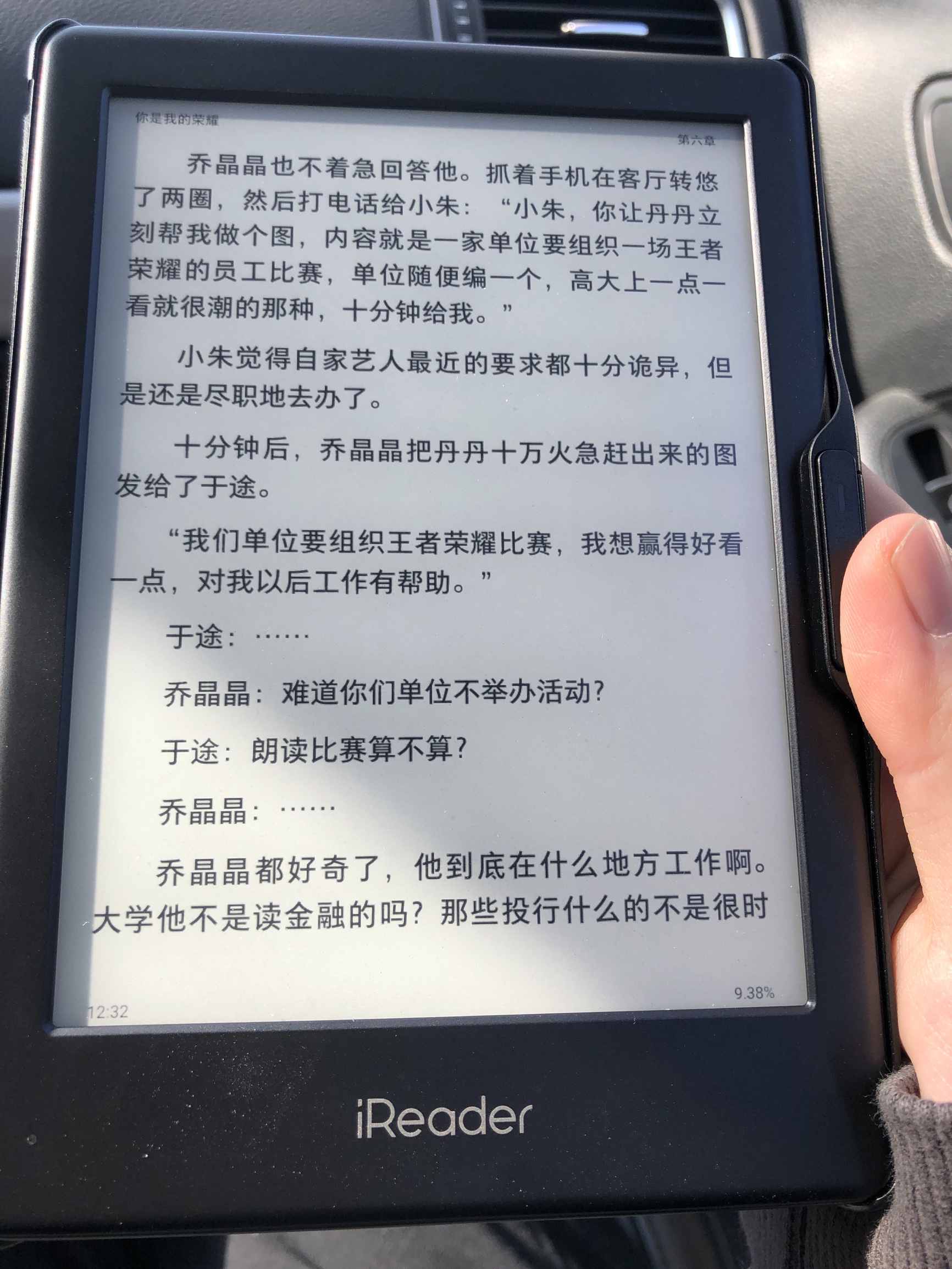 掌阅阅读器电子阅览器/电纸书值不值得买?看完这篇超详细评测再决定!