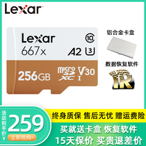 lexar Lexar TF card 256G mobile NS Nintendo Switch memory card High speed tf card microSD