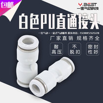 Sales Pneumatic Boutique White Quick Connector PU-4 PU-6 PU-8 10 12 14 16 Quick Plug Variable Diameter PG
