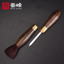 Haofeng Huali Ebony Pot Pot Pot Tea Needle Tea Brush Sweep Tea Pen Kung Fu Tea House Tea Shop Brush Tea Ceremony Parts