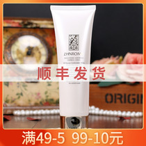 Chinofy FD milk wood fruit Schubestness and white washed face milk 120ml deep clean face cream Cosmetic Special Cabinet