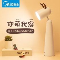 Creative rechargeable small lamp eye protection student dormitory learning children bedroom bedside reading cartoon cute