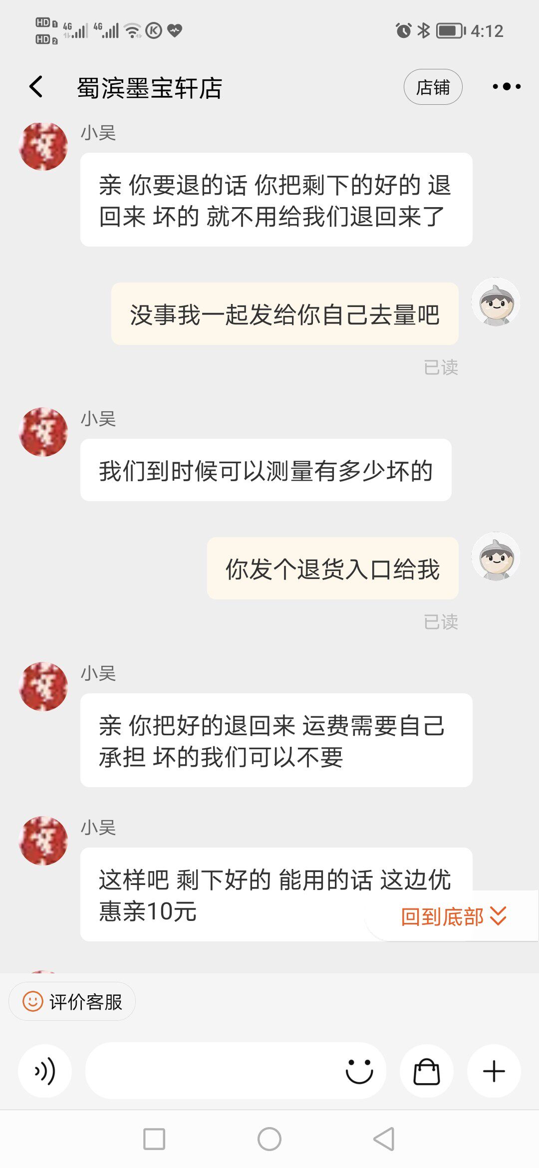 Фото отзыва