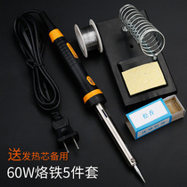 Germany imported set of household electronic maintenance constant temperature adjustable Wenlo iron welding pen network solder wire welder