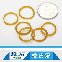 Thin profits and high sales YueYi leather band Rubber bands Beef leather bands Rubber band boutique packaging 500 grams 5 packs