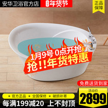 Anwar bathroom home free-standing bathtub 1 3 1 45 m acrylic Adult Small apartment Net red bathtub