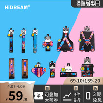 The HiDAREAM) in the first of its first Pet Pooch Traction Item Ring Chest Back Man Darling Suit Multicolor Optional Small Medium Large Dog Available