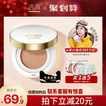 Tall air cushion BB cream female concealer moisturizing oil control long-lasting student parity liquid foundation does not take off makeup Net red cc Cream