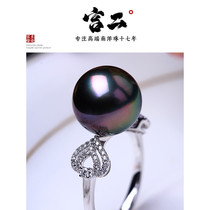 Miss Gong Er  Nanyang Pearl Tahiti Natural Seawater Pearl Ring