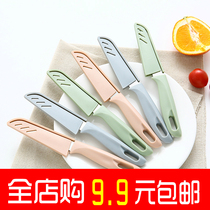 Creative fruit knife small portable home mini dormitory student melon peeler plastic portable knife stainless steel