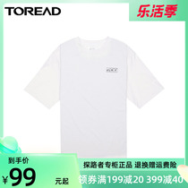 Pathfinder T-shirt 21 spring summer new outdoor comfortable and breathable round collar male and female identical cotton short sleeve TAJJ80731