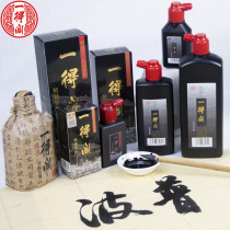 Poop official Beijing Yige Thouse Ink Calligraphy Special Brush Ink ink 100g Calligraphy Practice Special 250g Ink Juice Painting Ink of Chinese Painting Special Beijing One to get Refined Ink in Beijing