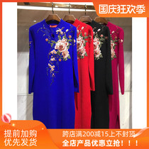 2020 new Embroidery Fashion middle-aged women sweater 40-50 year old mother dress spring and autumn dress large size long base