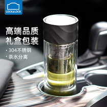 Music button double-layer heat-resistant anti-hot glass high-end office tea cup with lid water Cup Simple Mens Cup