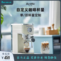 Barsetto Yum map coffee machine mini small steel cannon Italian semi-automatic home small retro all-in-one machine