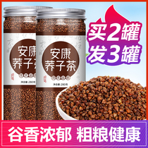 Black Bitter Buckwheat Tea Rich Selenium Buckwheat Tea Black Pearl 200g Canned Amcon Buckwheat Tea Bitter Chocha Teas