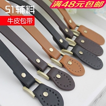 Female DIY bag strap accessories thickened genuine leather cow leather bag with lifting handle carrying single shoulder strap round head pinhole hand stitch