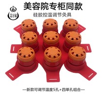 Ai Yi Pu Moxibustion Thermoregulation Five Rows Moxibustion with Plum Moxibustion Tripod Easy Moxibustion Atray Silica Gel Smoke-free Ai Pillar MOXIBUSTION