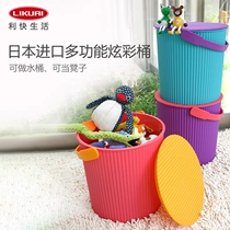 Li Kuai storage bucket Japan imported colorful bucket Omnioutil toy storage bucket Plastic children with lid can sit