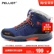 Bossi and outdoor recreational mountain shoes men and women add velvet to keep warm in winter