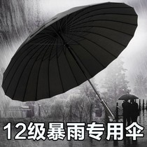  Black umbrella long handle anti-wind large size 24 bone double multi-skeleton three-person black umbrella outdoor plus umbrella large men and women plus