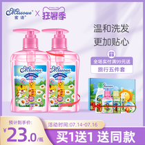 Honey language imported childrens shampoo 6-12 years old male and female children special baby newborn shampoo without silicone oil supple