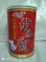 Huapeng sand tea sauce 1 05kg × 1 can of Chaoshan sand tea King hot pot dipping noodles mixed rice a can