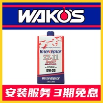 Japanese Palace-grade NUTEC engine oil 0W20 milk oil full ester synthesis ZZ-11 ultramicromolecule 0W-20