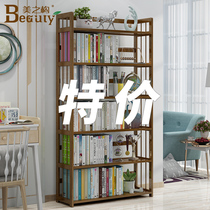 Bookshelves Shelve Ground Simple Containing Solid Wood Children Table Provincial Space Home Nanzhu Minima Student Bookcase
