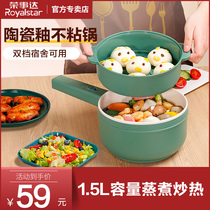 Boom Da Electric Cooking Pot Dorm Room Student Pot Multifunction Electric Frying Pan Home One-piece Small Ceramic Glazed Cooking Noodle Pan