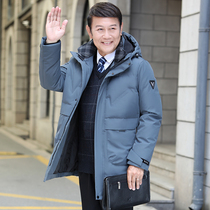 Dad winter feather jacket men middle and long-range code for elderly people in winter warm and thickened cap coat men